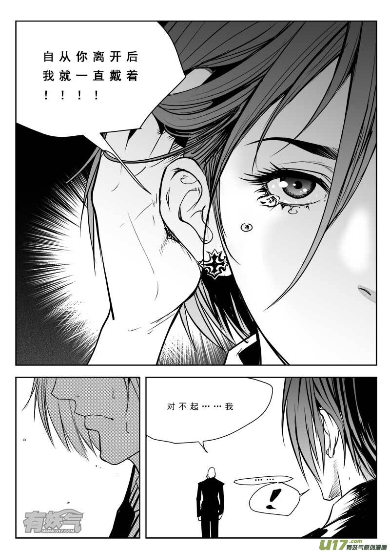 第九十三话3