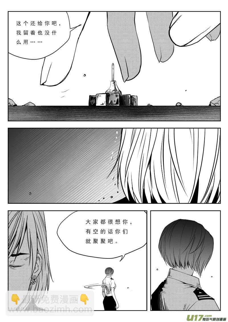 第九十三话6