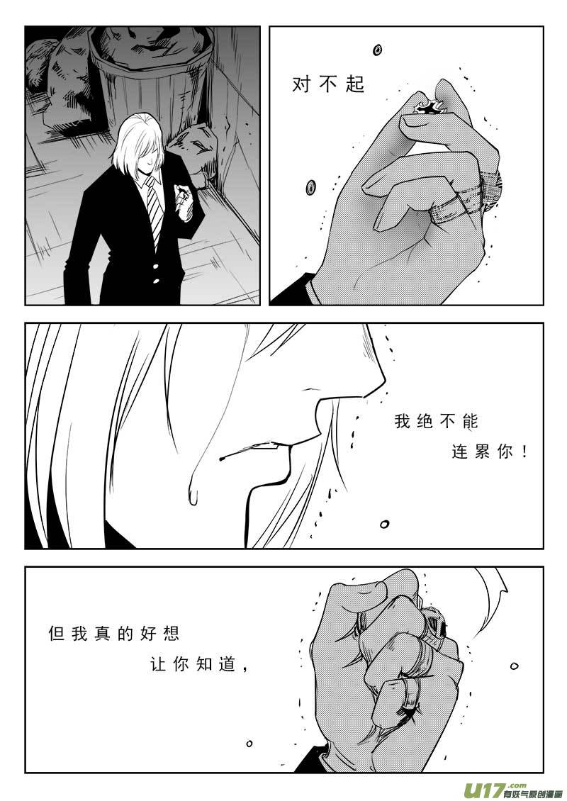 第九十三话9