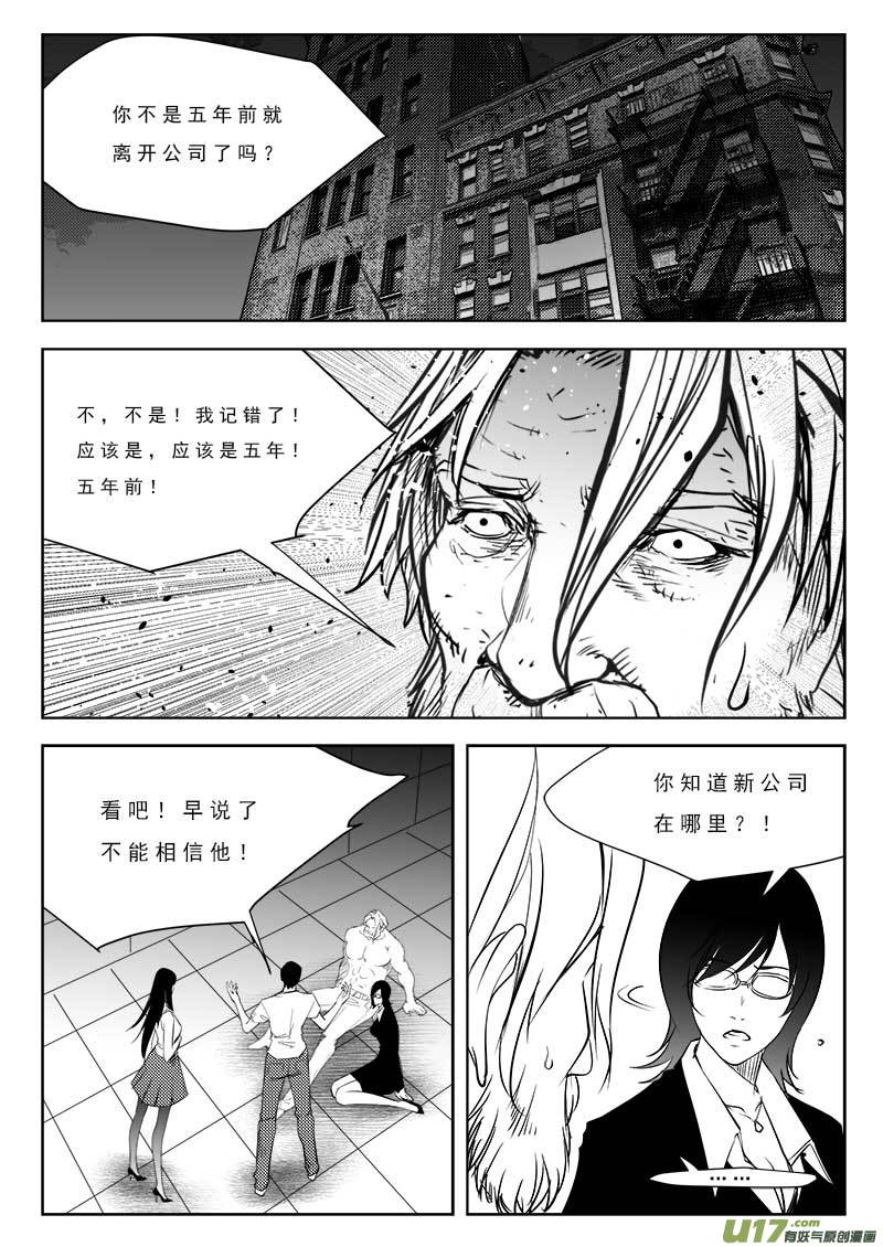 第九十四话0