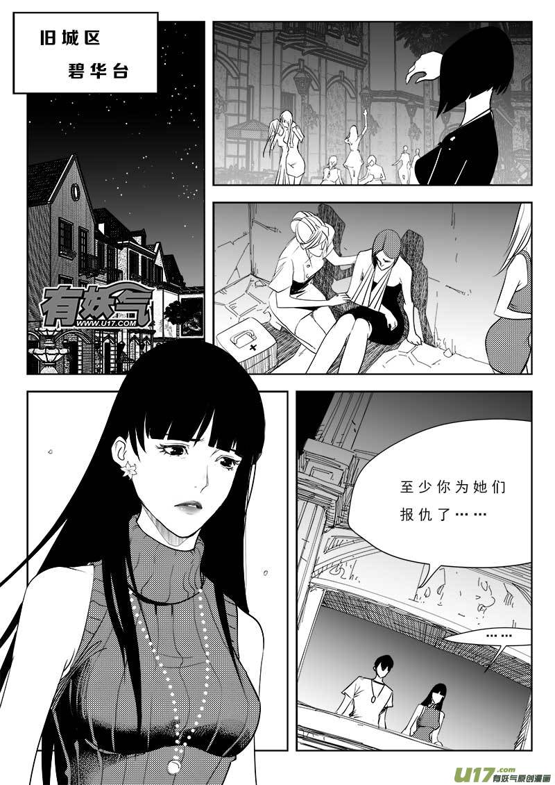 第九十四话15