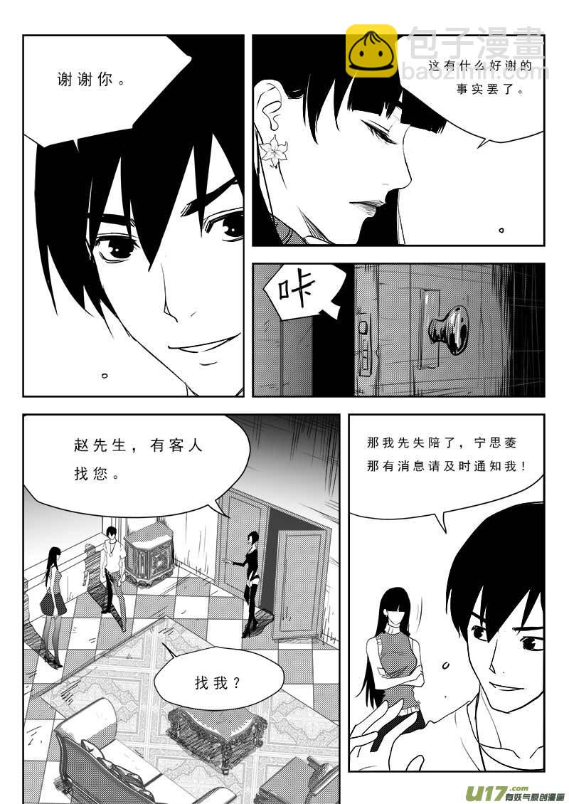 第九十四话19