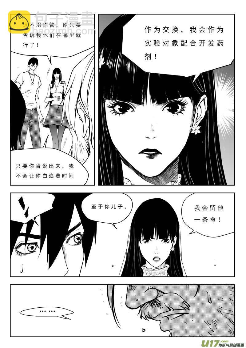第九十四话2