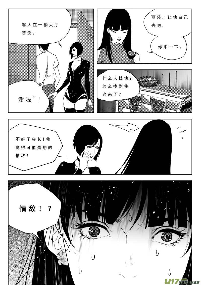 第九十四话20