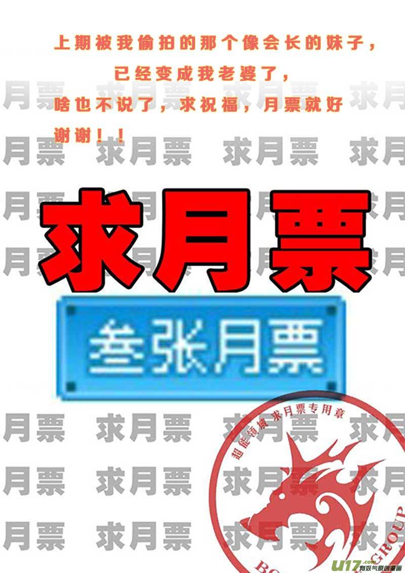 第九十四话22