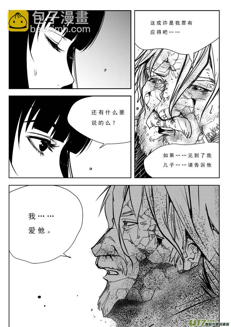 第九十四话6