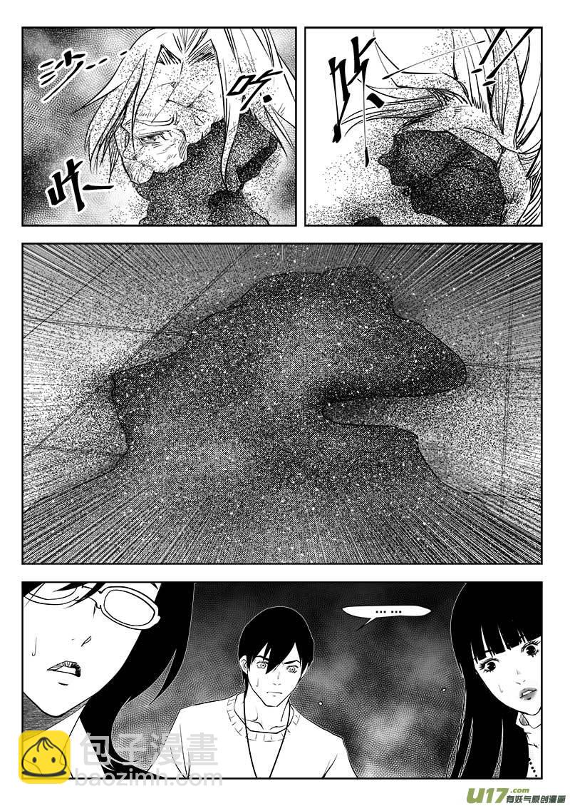 第九十四话7