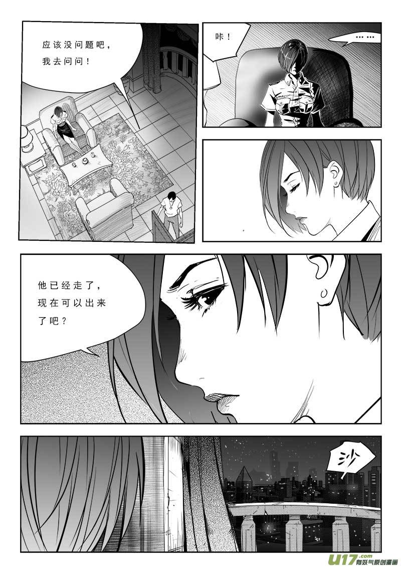 第九十五话1