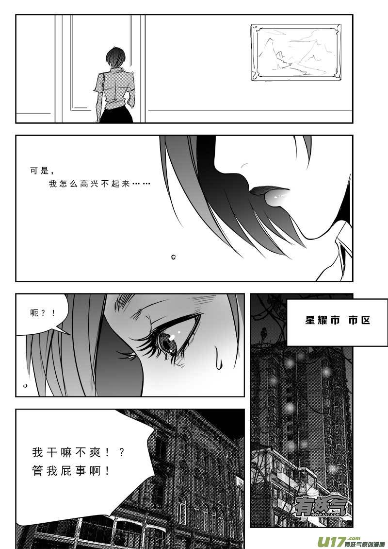第九十五话11