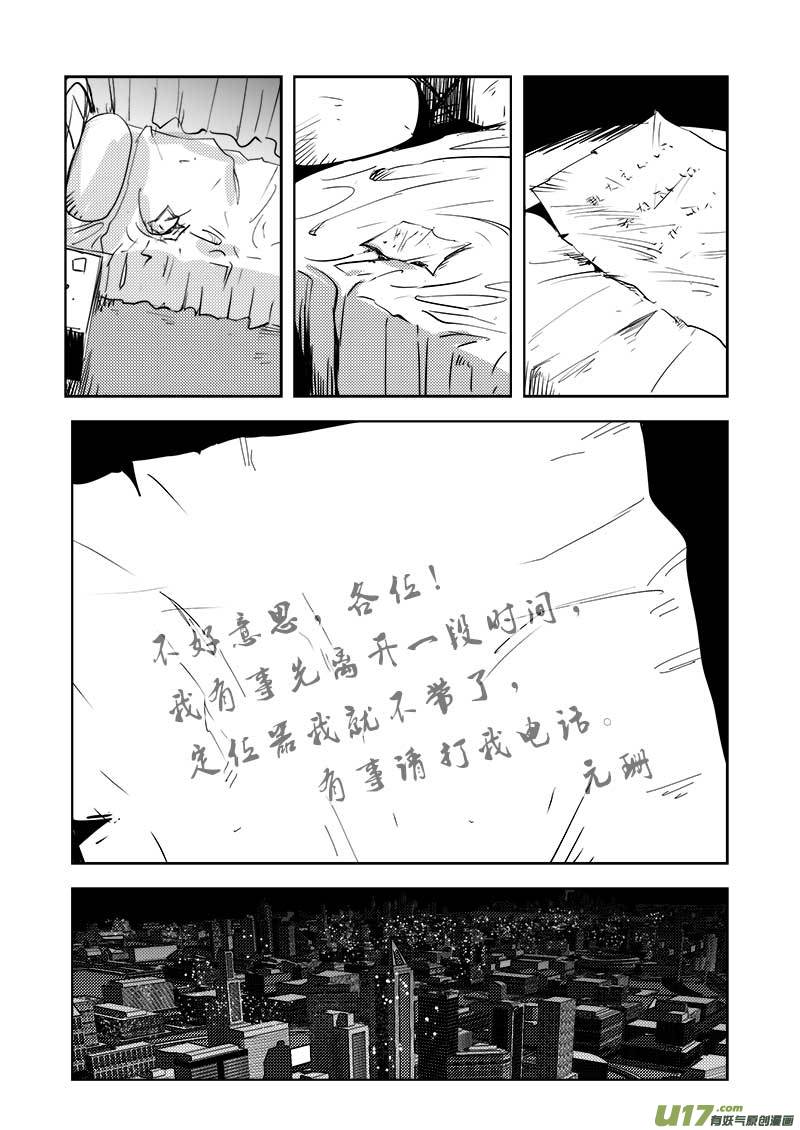 第九十五话14