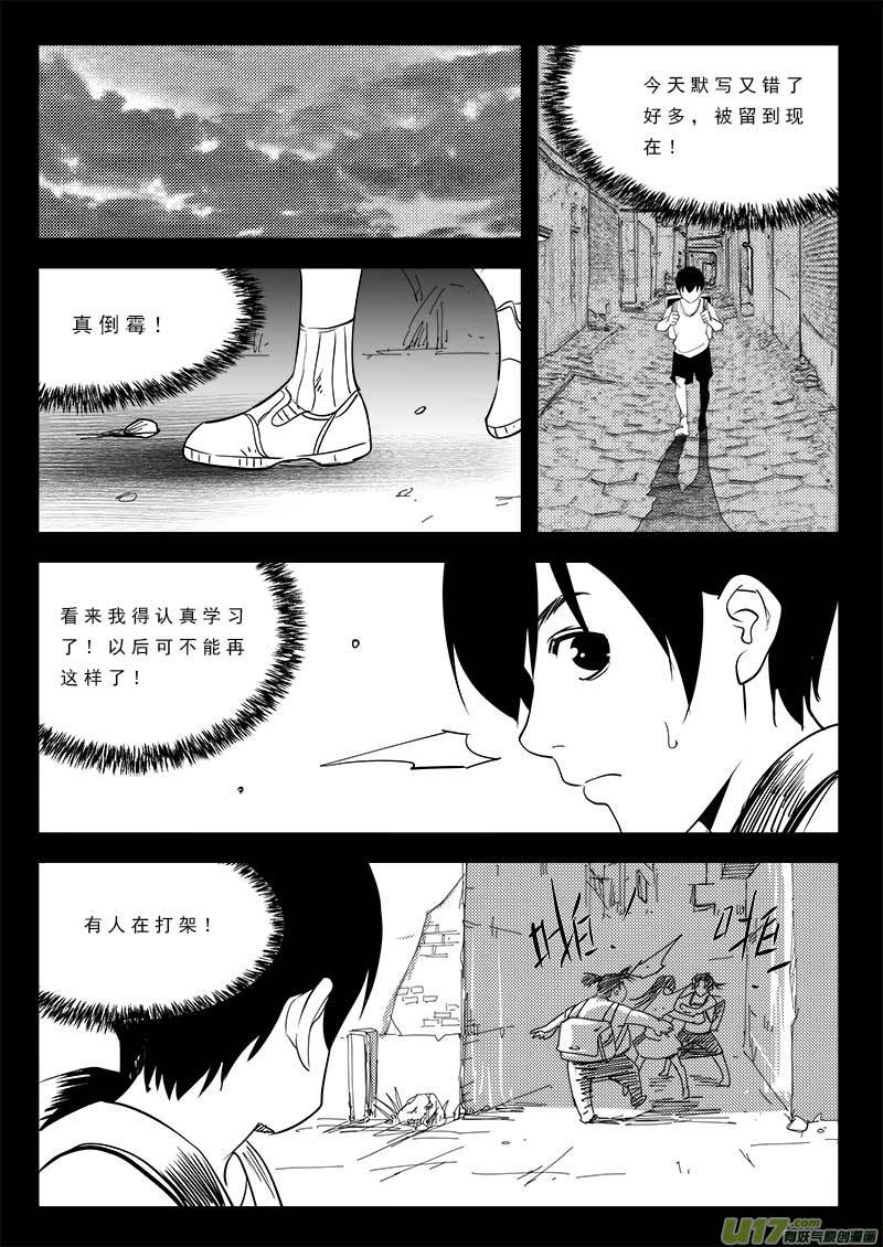 第九十五话15