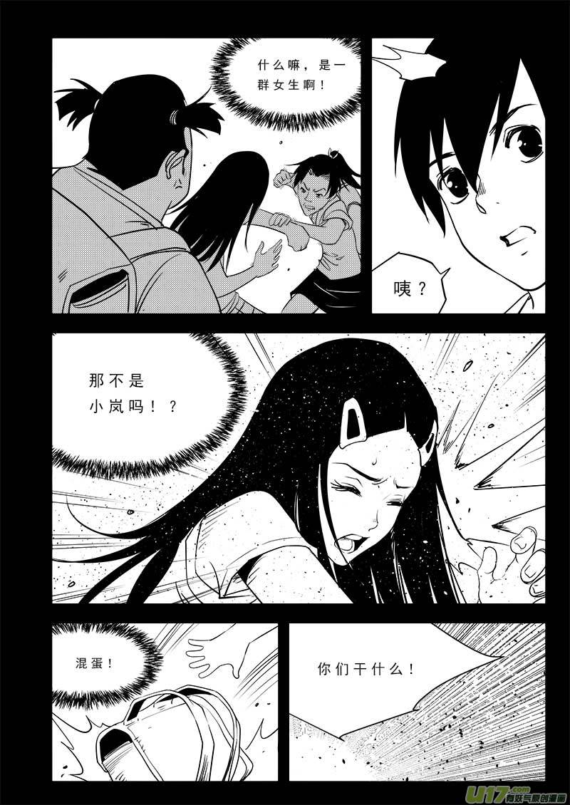 第九十五话16