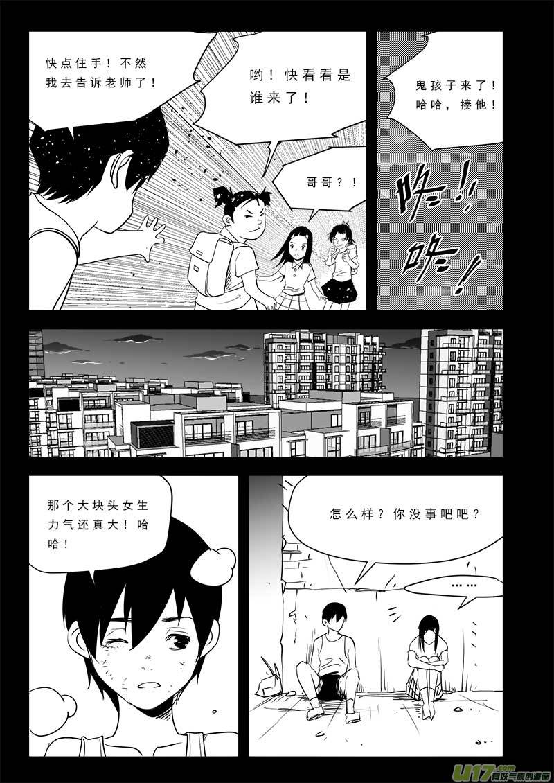 第九十五话17