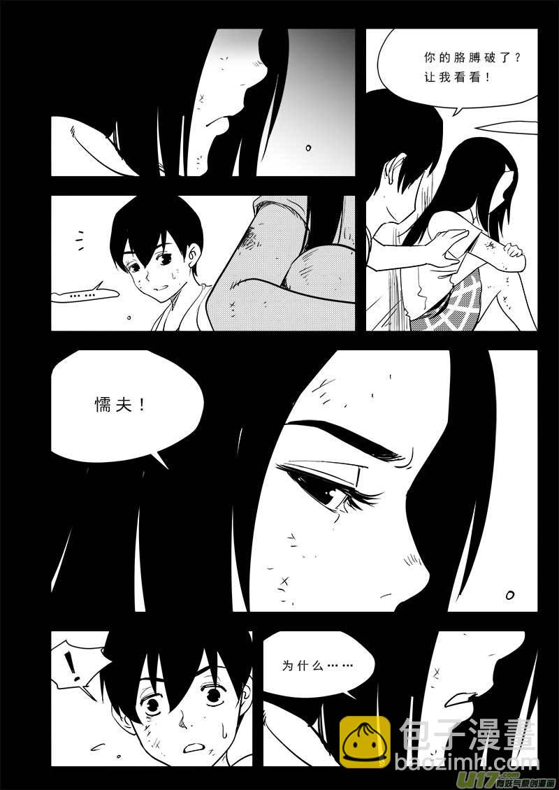 第九十五话18