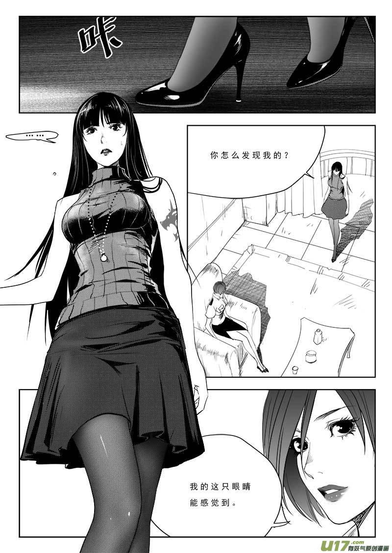 第九十五话2