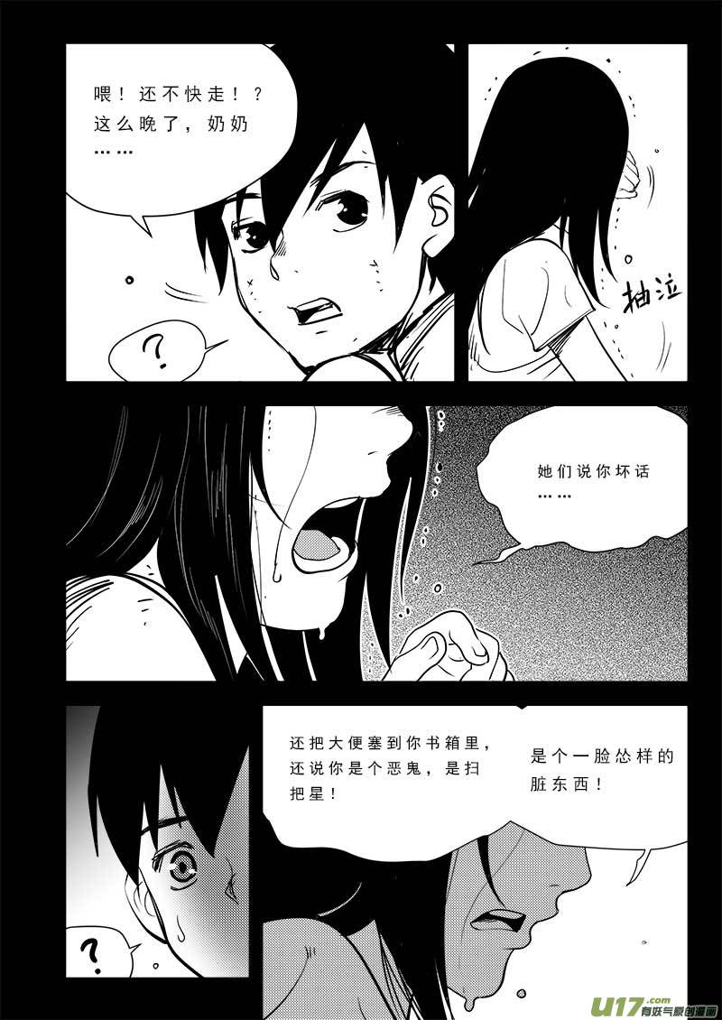 第九十五话20