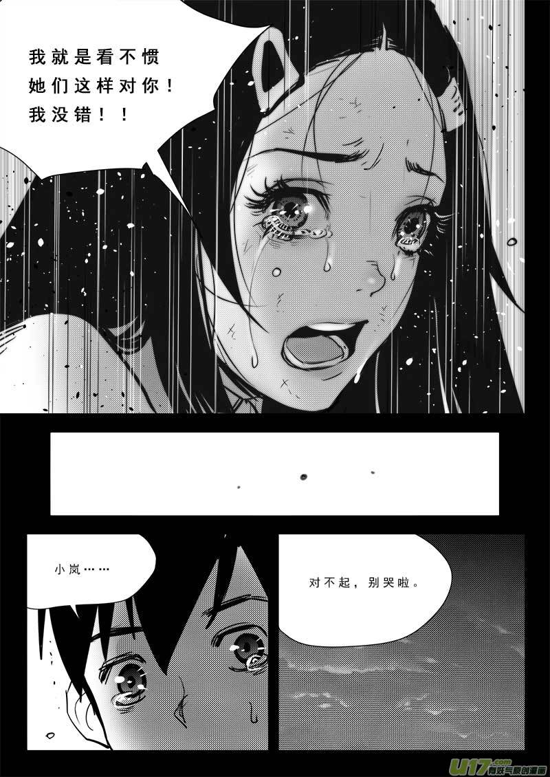 第九十五话21