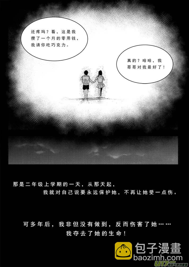 第九十五话22