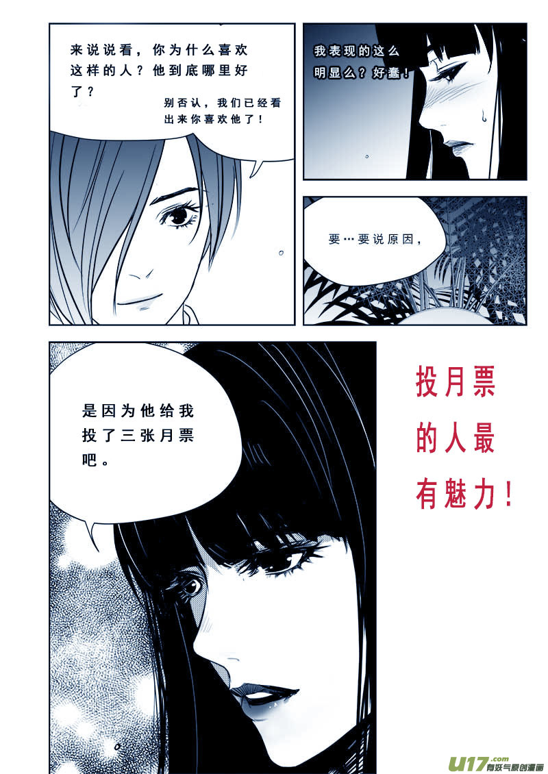 第九十五话24