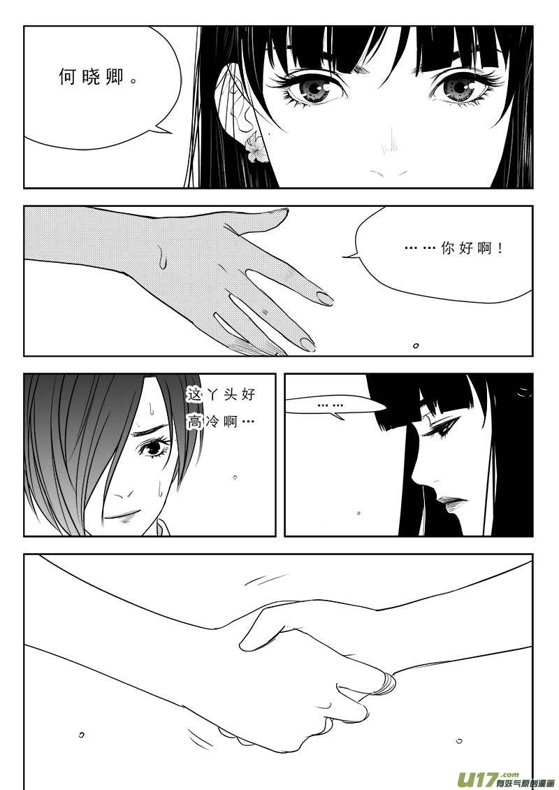 第九十五话4