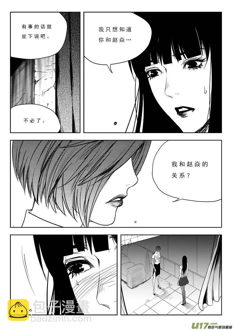 第九十五话5