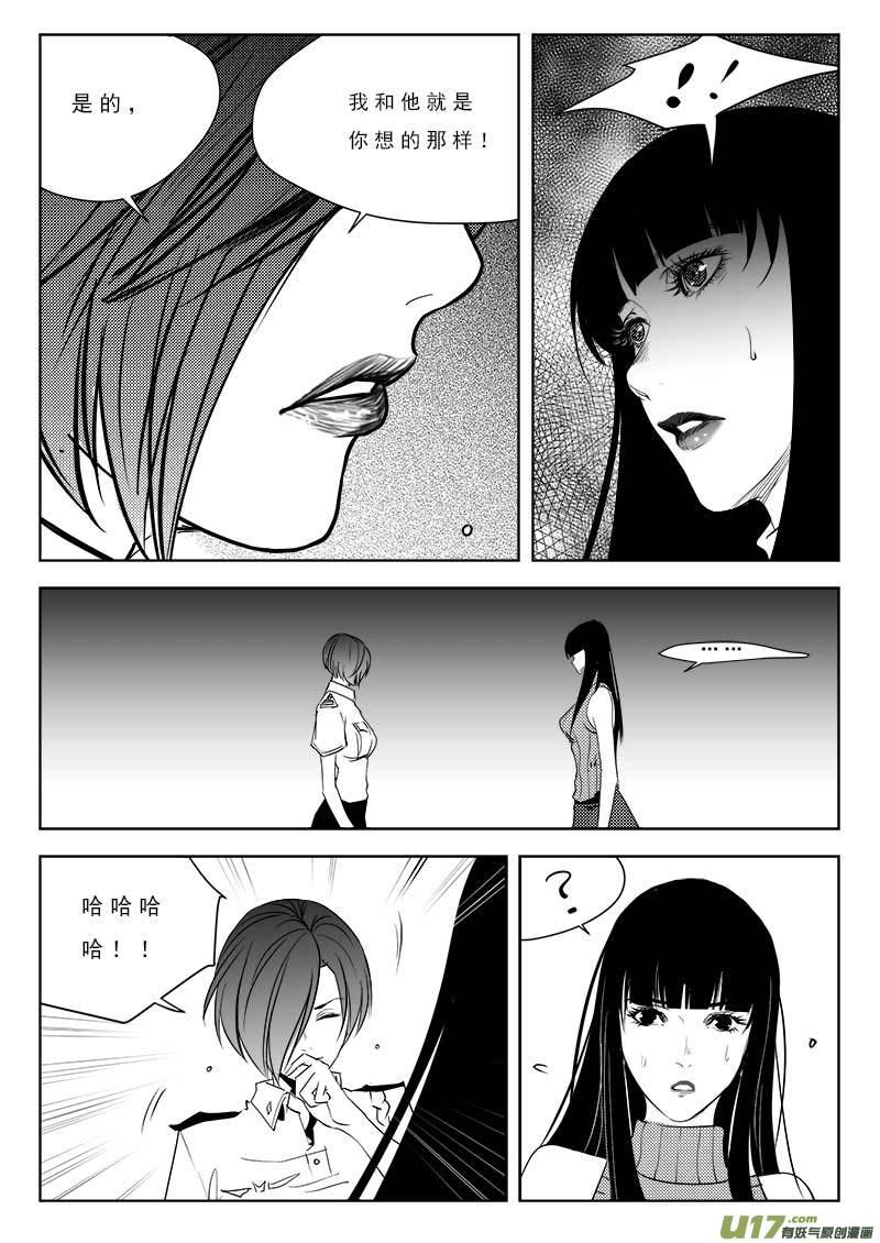 第九十五话6