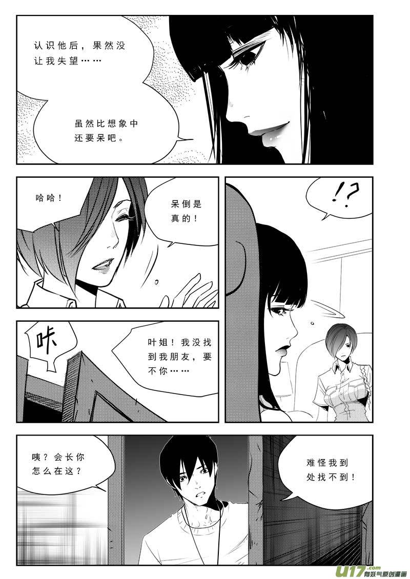 第九十五话9