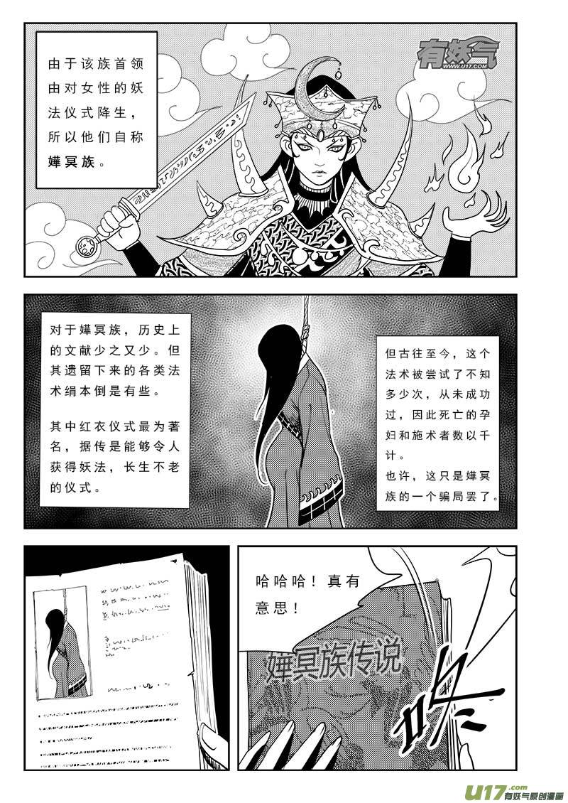 第九十九话1