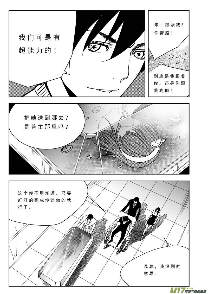 第九十九话11