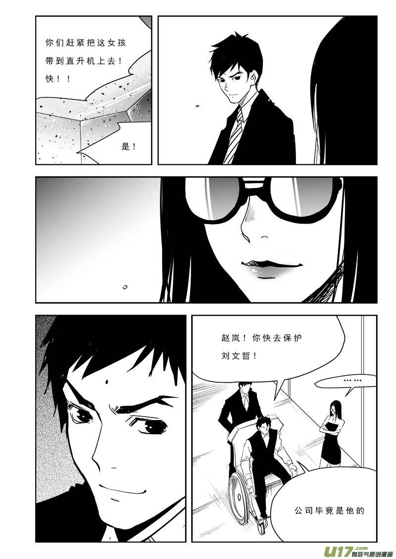 第九十九话14