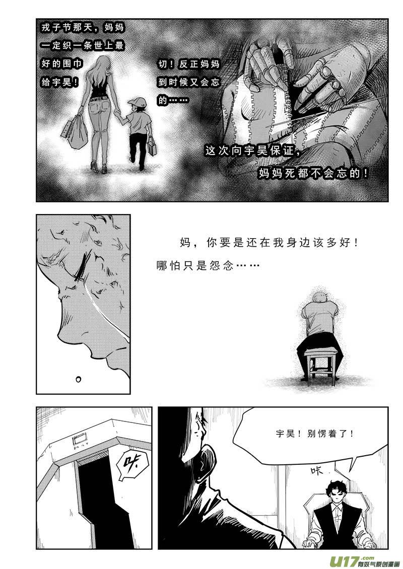 第九十九话17
