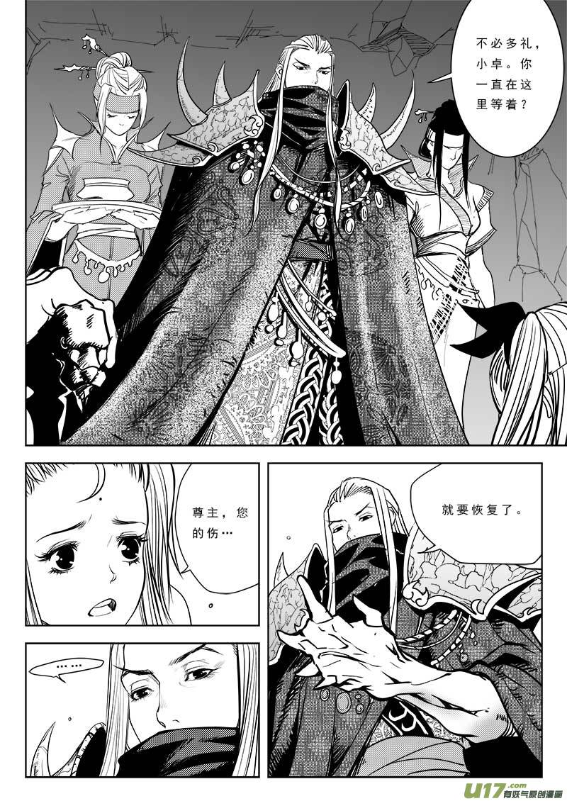 第九十九话4