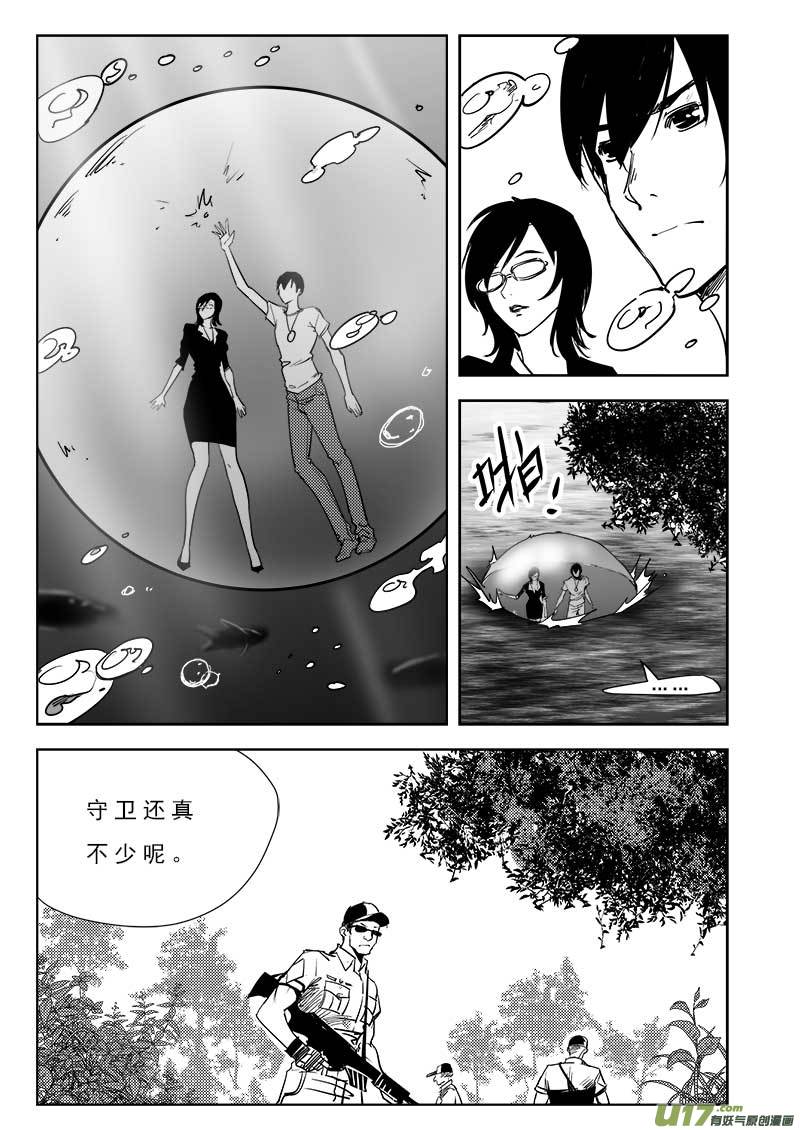 第九十九话7