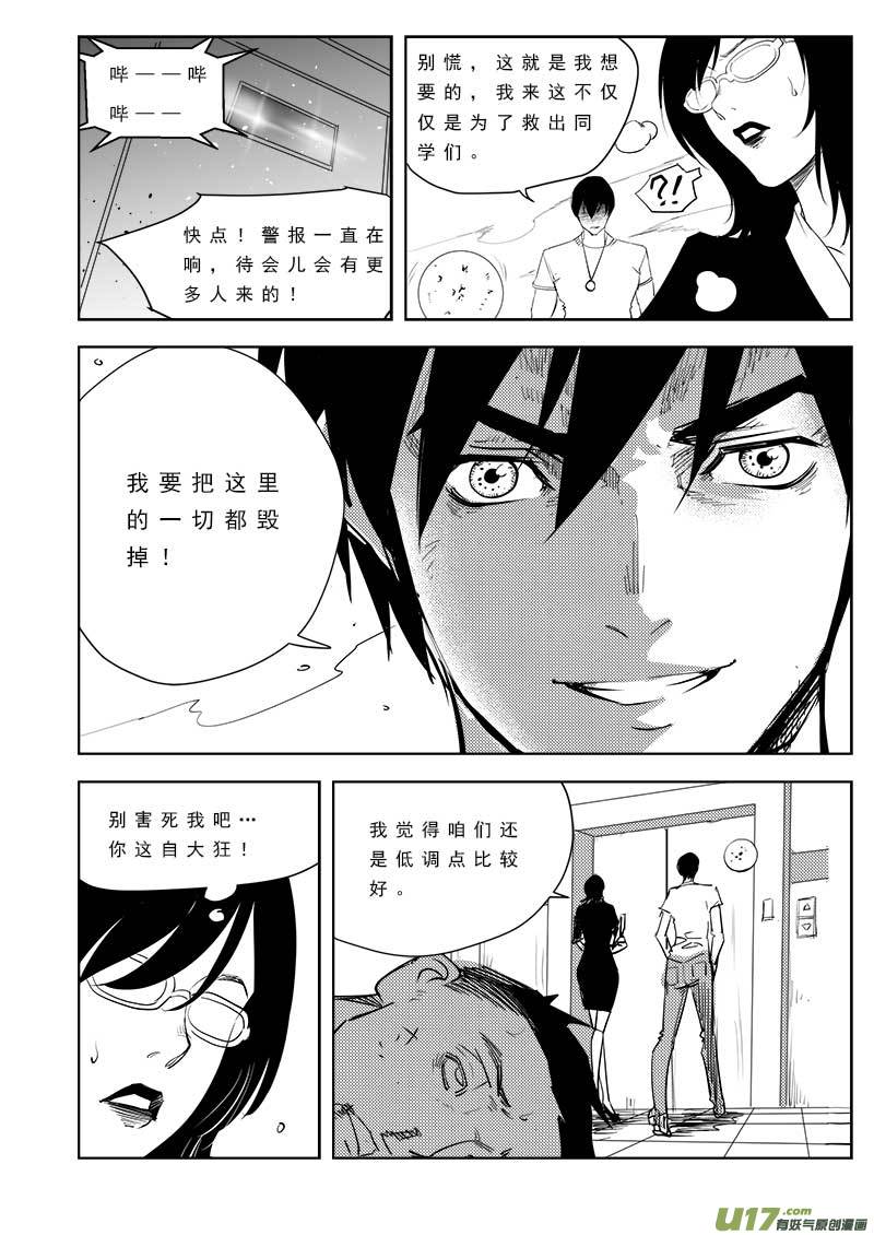 第一百话0