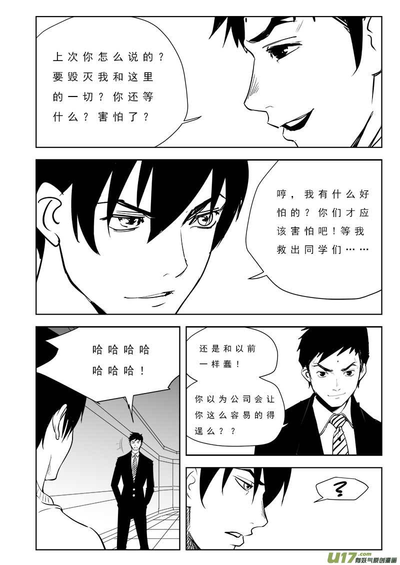 第一百话14