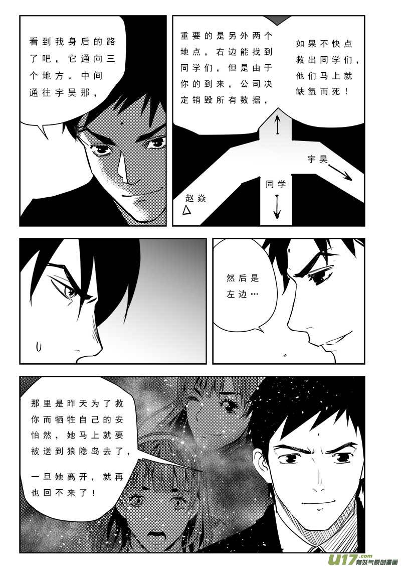 第一百话15