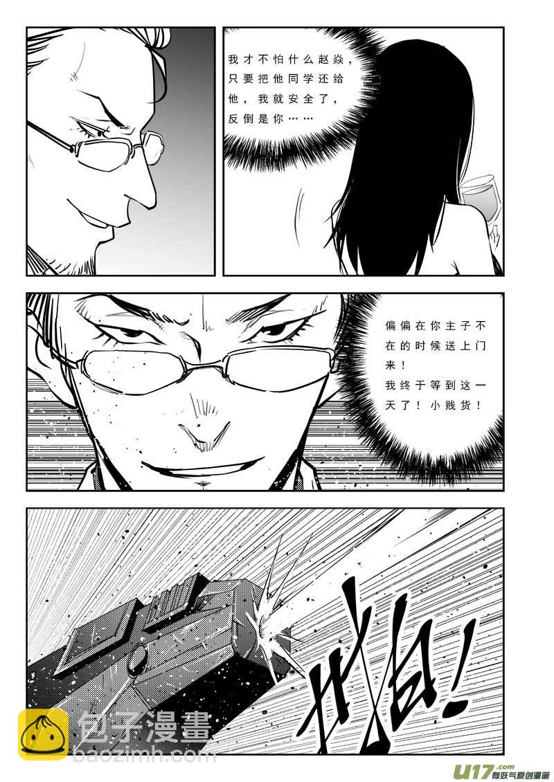 第一百话19