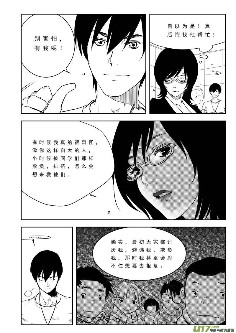 第一百话2