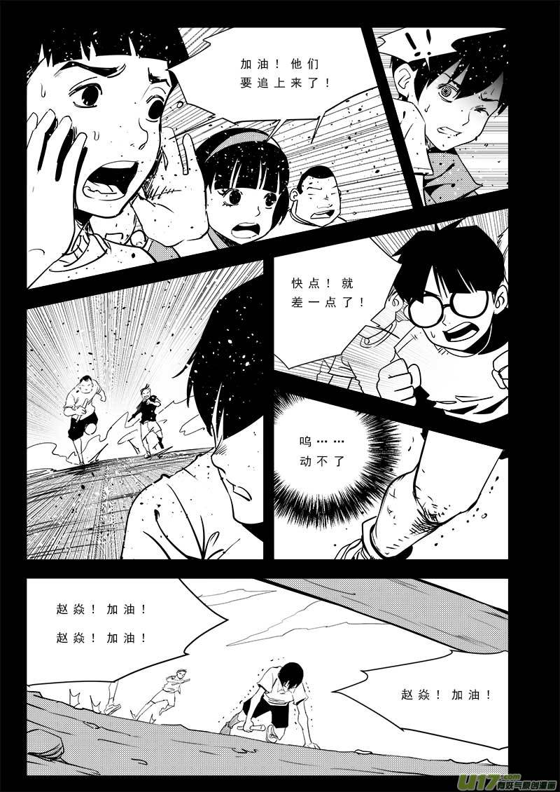 第一百话5
