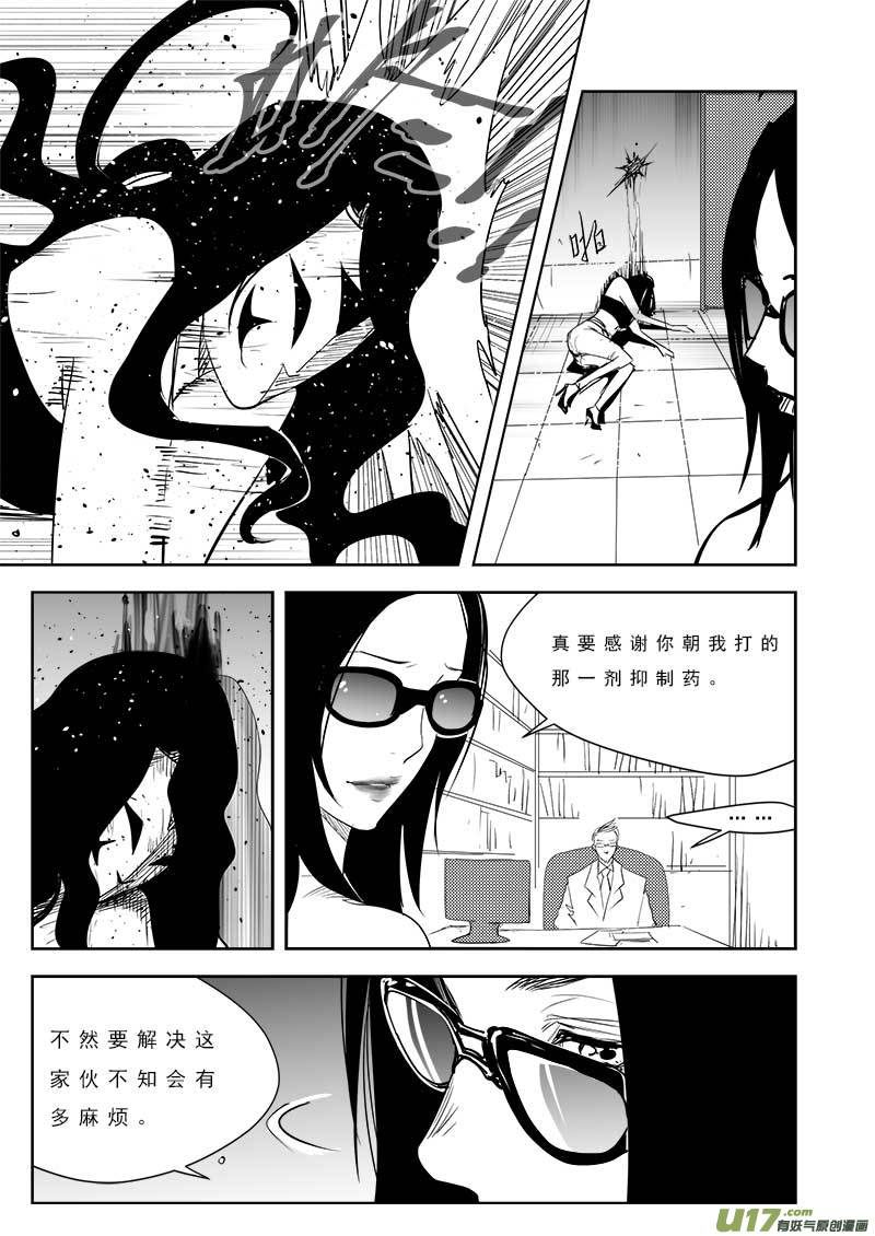 第一百零一话5