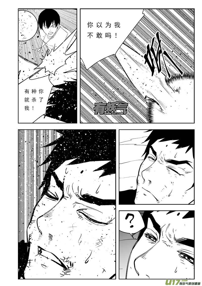 第一百零三话0