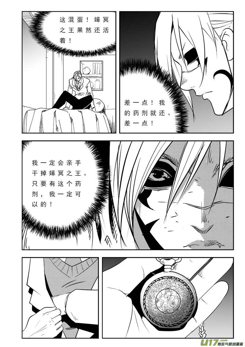 第一百零三话14