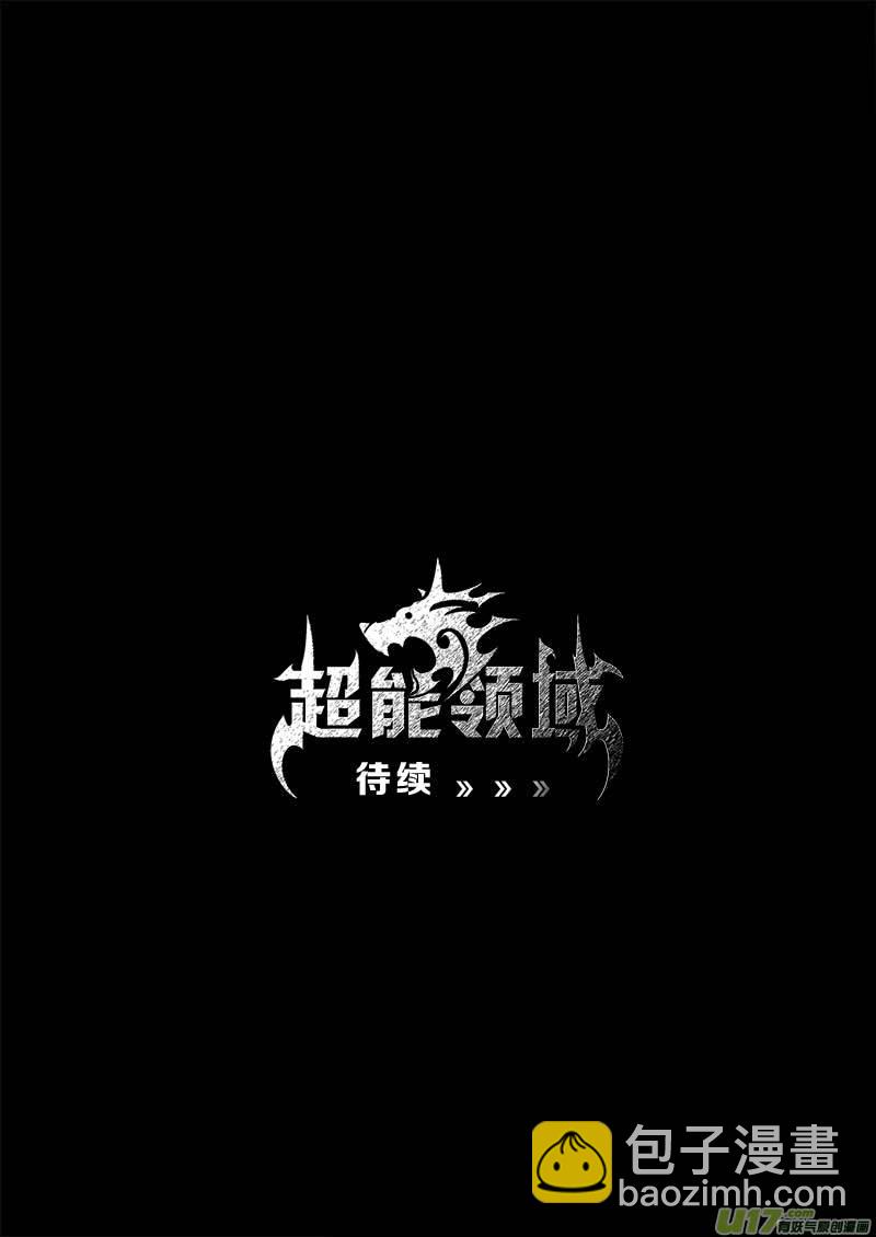 第一百零三话19