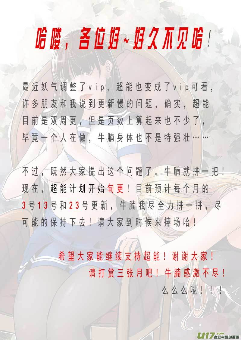 第一百零三话20