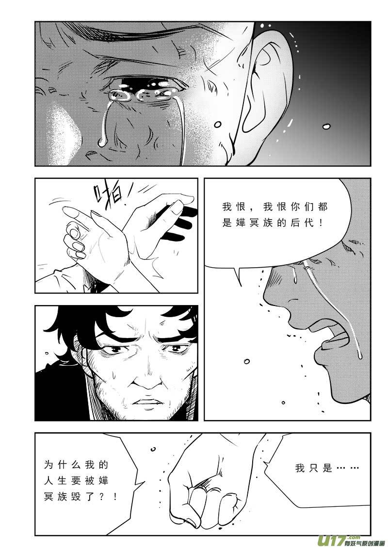 第一百零三话4