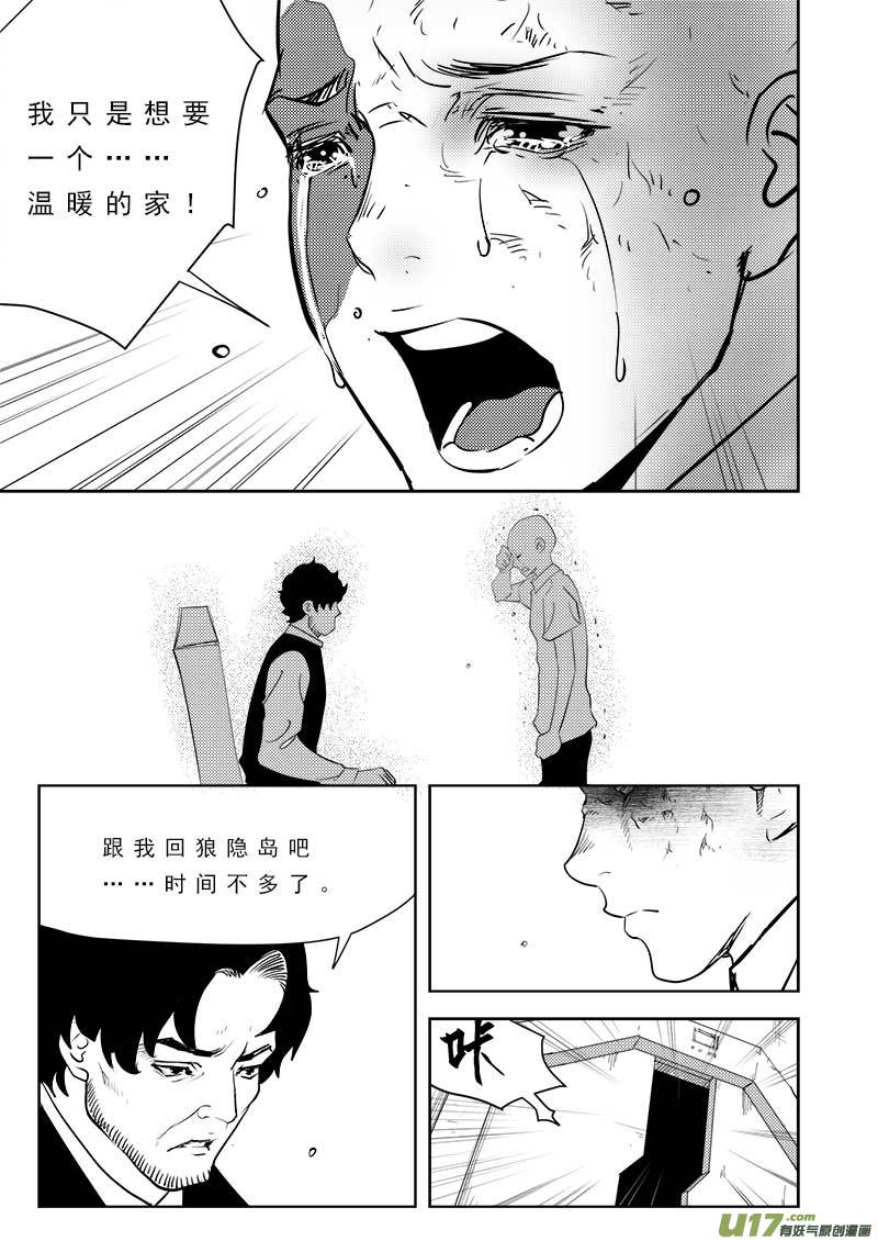 第一百零三话5