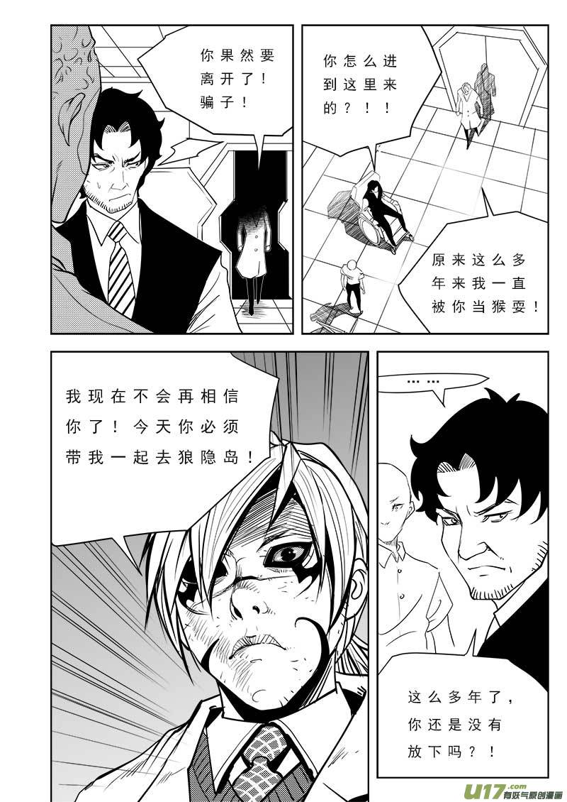 第一百零三话6