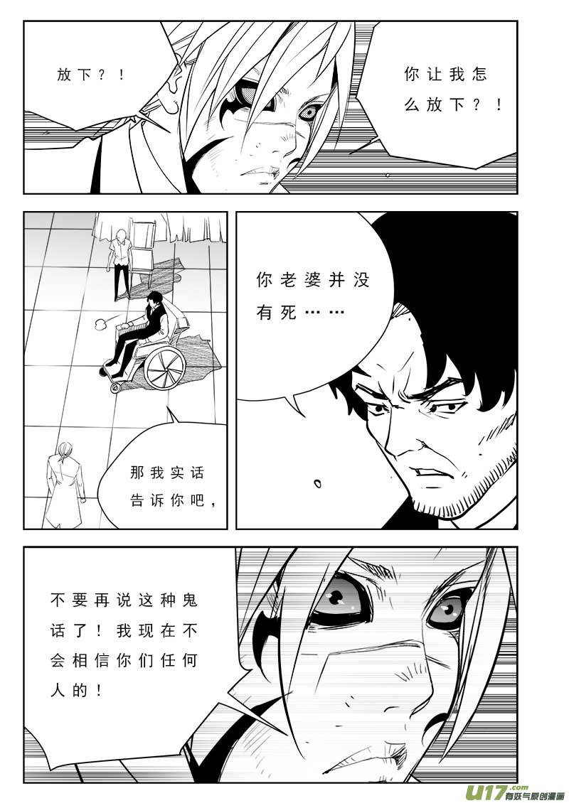 第一百零三话7