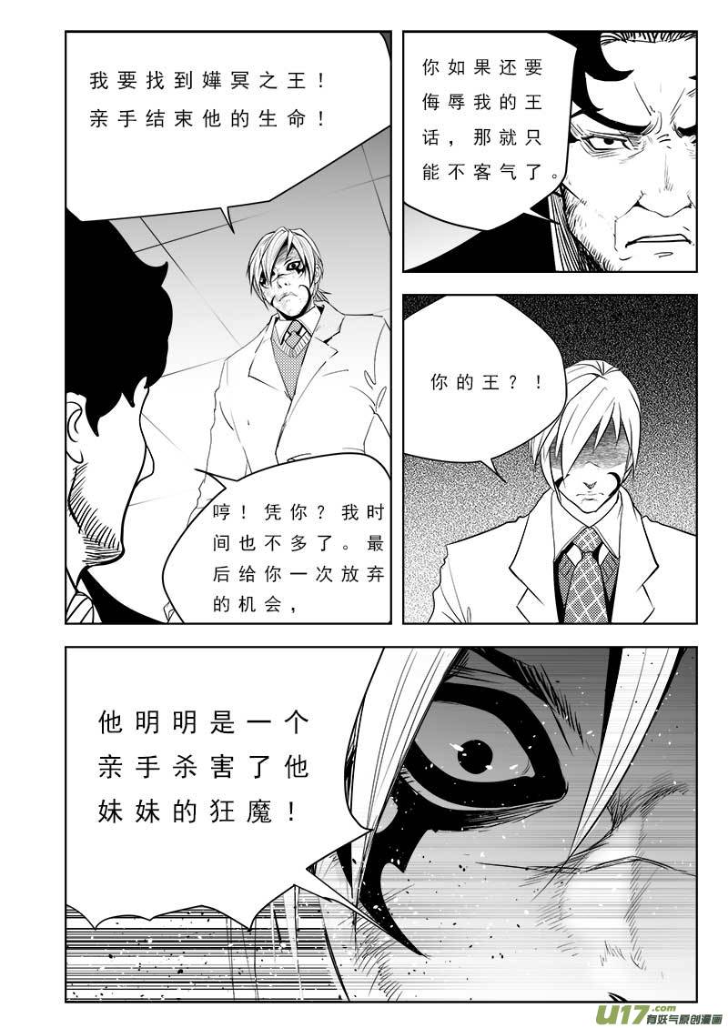 第一百零三话8