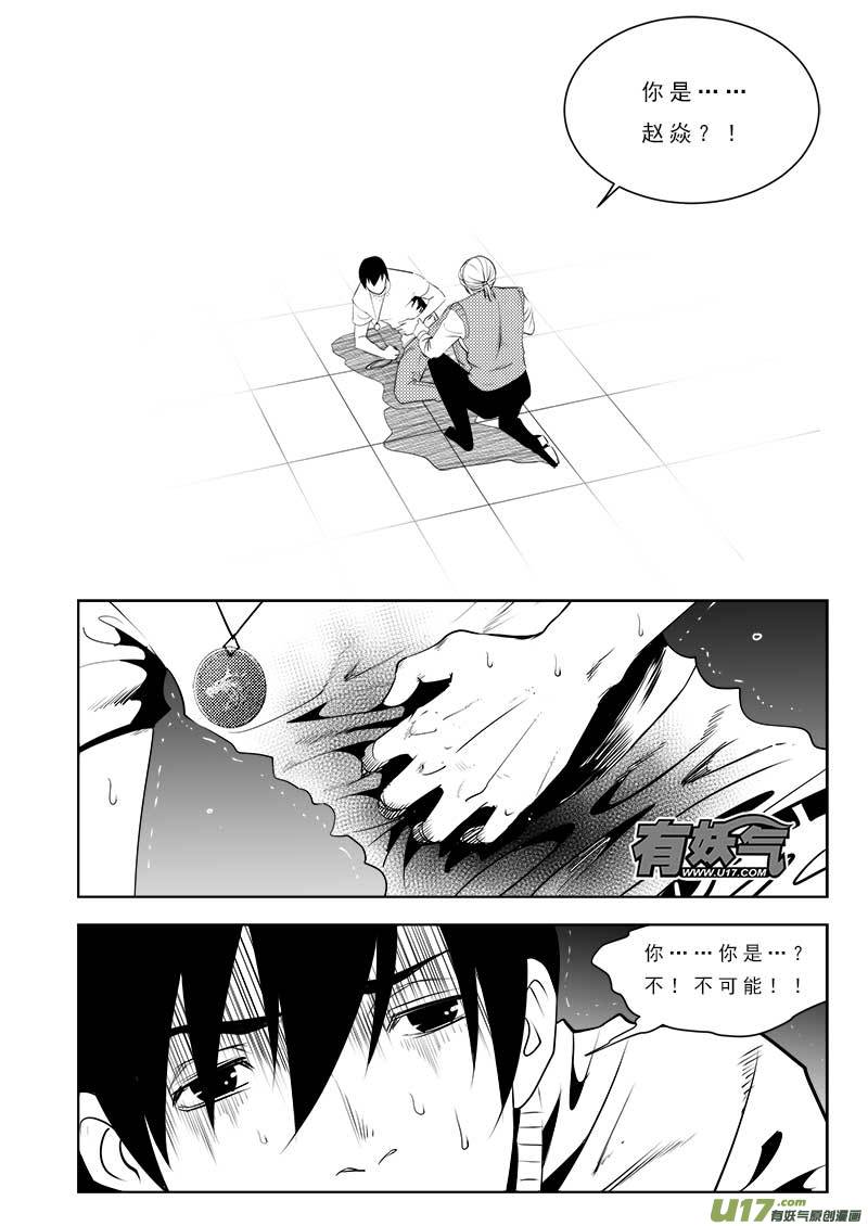 第一百零六话1